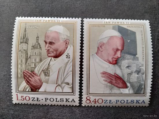 Марки Польша 1979 год. 1-й визит Иоанна Павла II в Польшу  Серия из 2-х марок