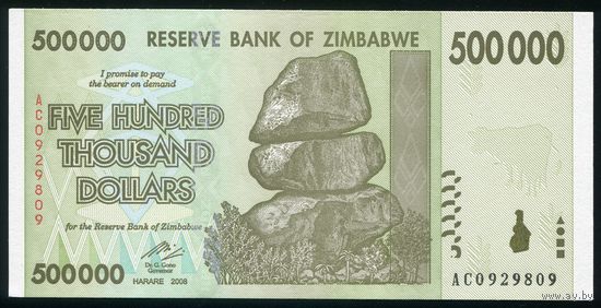 Зимбабве 500000 долларов 2008 г. P76. Серия AC. UNC