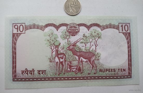 Werty71 Непал 10 рупий 2010 UNC банкнота