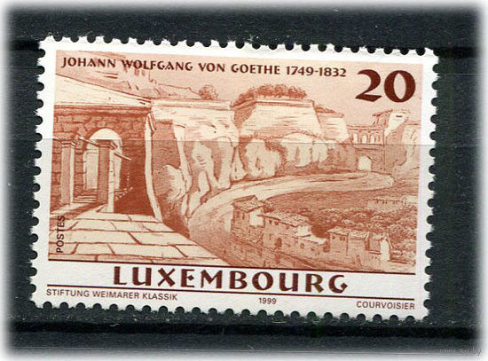 Люксембург - 1999 - Иоганн Вольфганг фон Гёте - [Mi. 1489] - полная серия - 1 марка. MNH.  (Лот 179AJ)