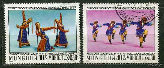Народные танцы. Монголия. 1977. Серия 2 марки
