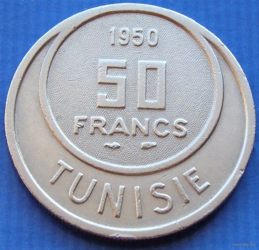 Тунис. 50 франков 1370 (1950) года  KM#275   Тираж: 5.000.000 шт