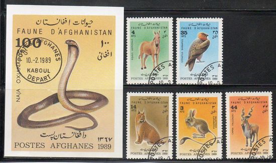 Фауна Афганистан 1989 год серия из 1 блока и 5 марок