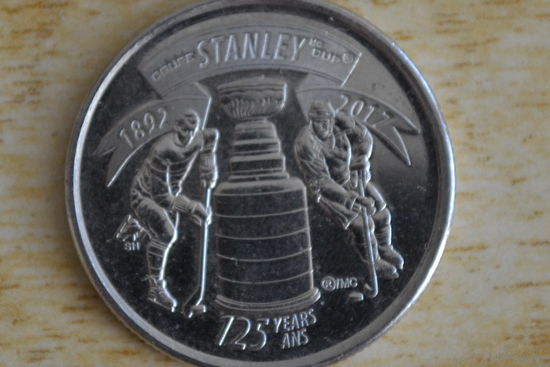 Канада 25 центов 2017     125 лет кубку Стенли