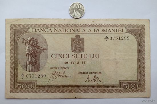 Werty71 Румыния 500 лей 1941 банкнота