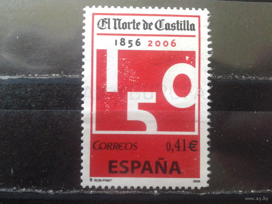 Испания 2006 150 лет газете