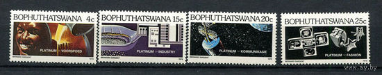 Бопутатсивана (Южная Африка) - 1979 - Применение платины - [Mi. 47-50] - полная серия - 4 марки. MNH.