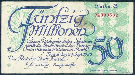 Германия, 50 миллионов марок 1923 год.