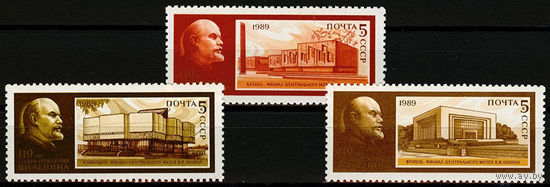 119 лет со дня рождения В.И. Ленина (Музеи)
