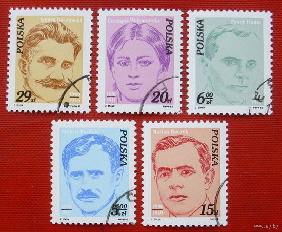 Польша. Известные люди ( 5 марок ) 1982 года.