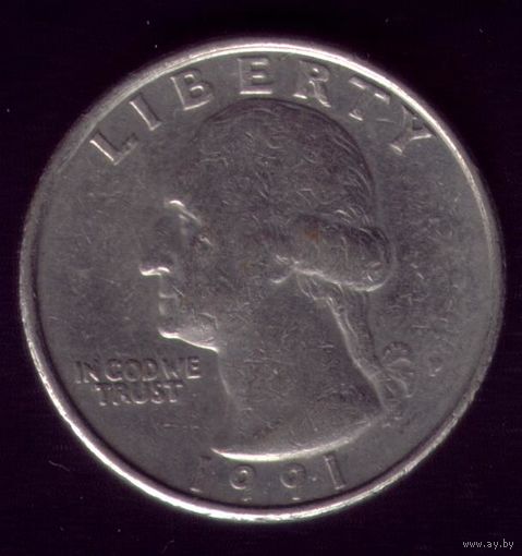 25 центов 1991 год США Р