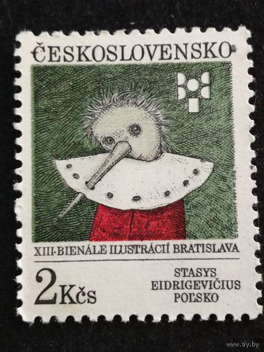 Чехословакия 1991. 13-я Биеннале выставка иллюстраций для детей