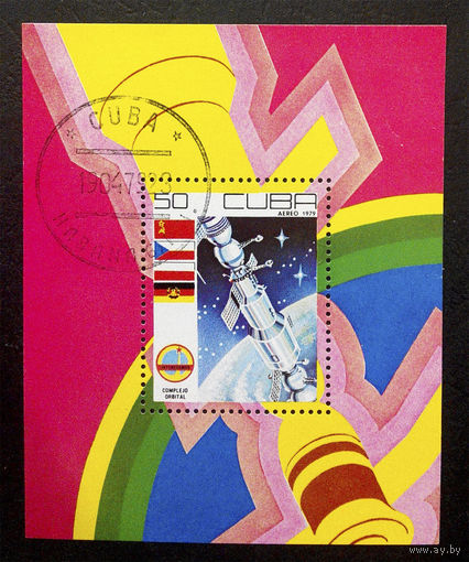 Куба 1979 г. Космос. Блок #0012-K1