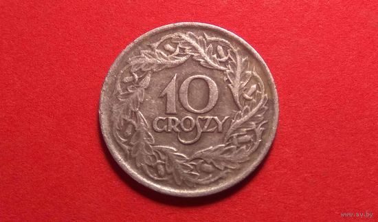 10 грош 1923. Никель. Польша.