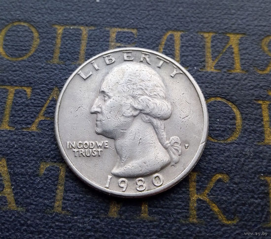25 центов 1980 P США #03