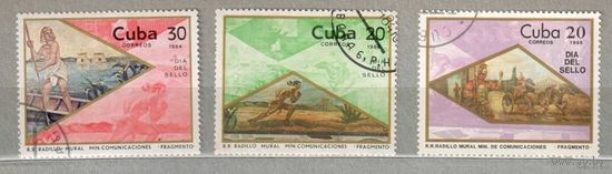 Картины. 3 марки, 1985г. Искусство, гаш. Куба.