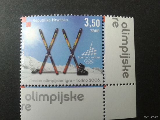 Хорватия 2006г. Олимпийские игры полная серия