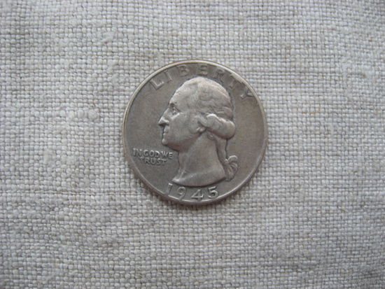 США 1/4 доллара 1945 год  от 1 рубля без МЦ