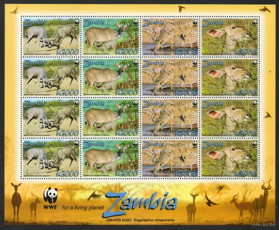 Большой куду Замбия 2008 год серия из 4-х марок в малом листе