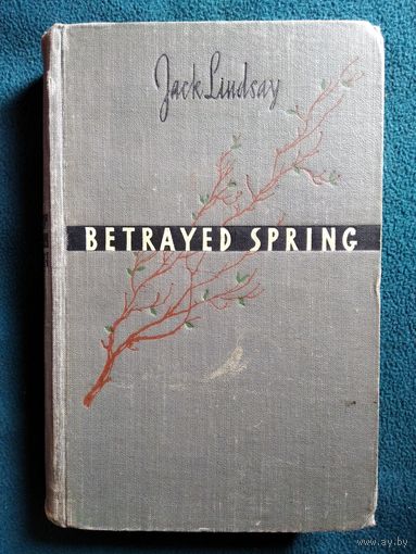 J. Lindsay. Betrayed spring // Книга на английском языке. 1955 год