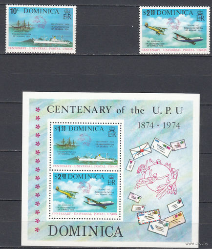 Корабли. 100 лет ВПС. Доминика. 1974. 2 марки и 1 блок.