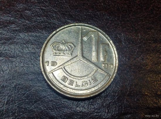 Бельгия, 1 франк 1991 года.