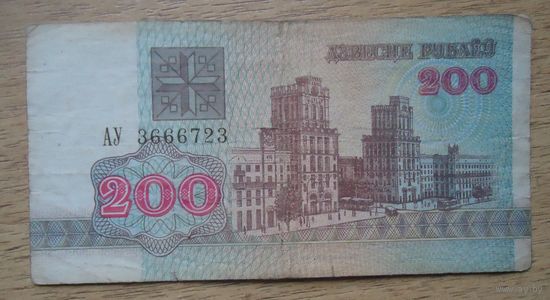 Беларусь 200 рублей 1992