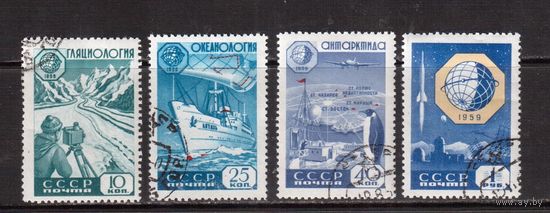 СССР-1959, (Заг.2267-2270)  гаш., Геофизическое сотрудничество(3)