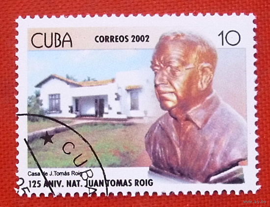 Куба. Известные люди. ( 1 марка ) 2002 года.