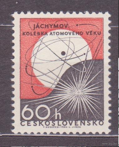Чехословакия 1966. Атомная модель урана. Полная серия **\\13