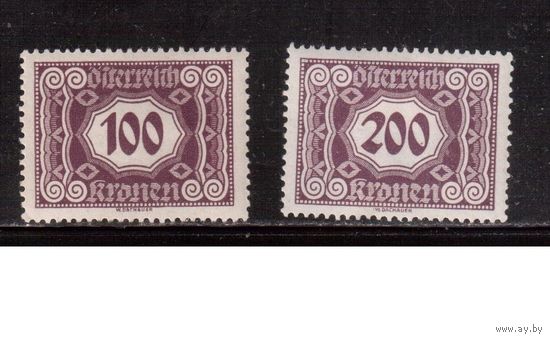 Австрия-1922,(Мих.118,120) * , Стандарт, Служебные марки,
