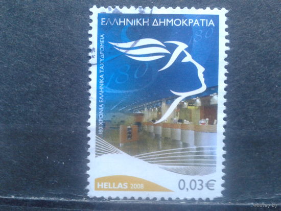 Греция 2008 180 лет греческой почте, новая эмблема