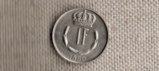 Люксембург 1 франк 1980(Nw)