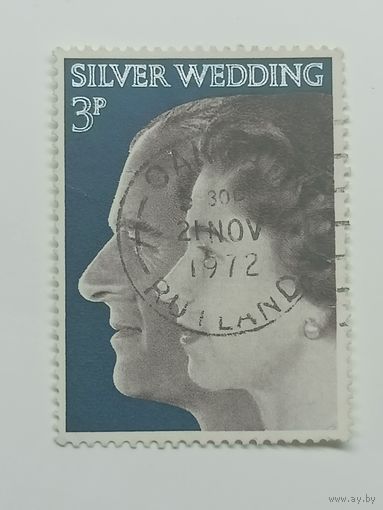 Великобритания 1972. 25 лет Серебряной свадьбе королевы Елизаветы и принца Филиппа