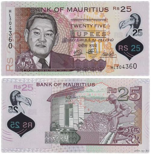 Маврикий 25 рупий 2021 "Рыбак, остров Родригес" UNC(банкнота из пачки)