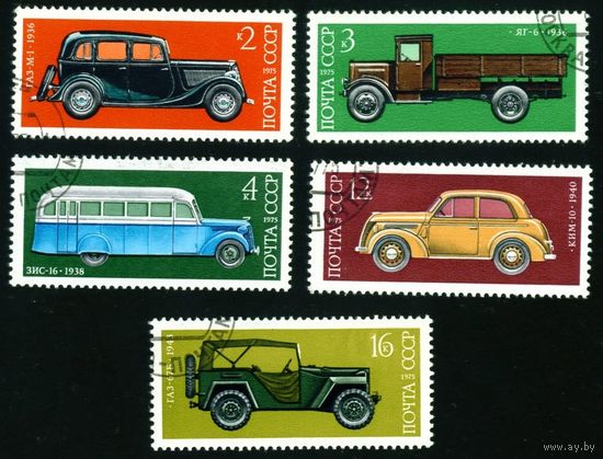 История автомобилестроения СССР 1975 год серия из 5 марок
