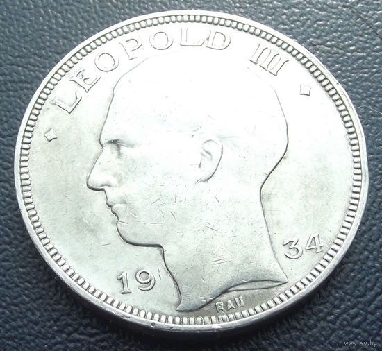 Бельгия. 20 франков 1934 серебро