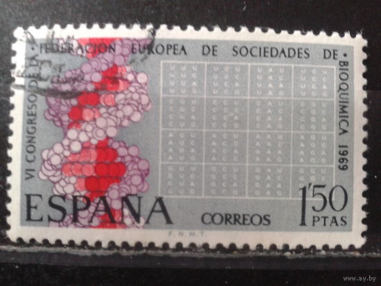 Испания 1969 Конгресс по биохимии