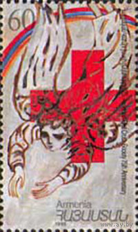 75 лет Армянского общества Красного Креста Армения 1996 год серия из 1 марки
