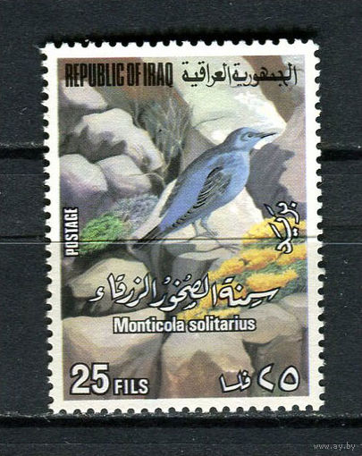 Ирак - 1976 - Птицы 25F - [Mi.882] - 1 марка. MLH.  (LOT Y26)