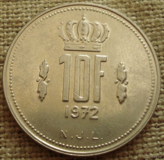 10 франков 1972 Люксембург