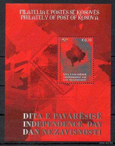 День Независимости Косово 2008 год 1 блок