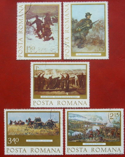 Румыния. Война на картинах. ( 5 марок ) 1977 года. 8-20.