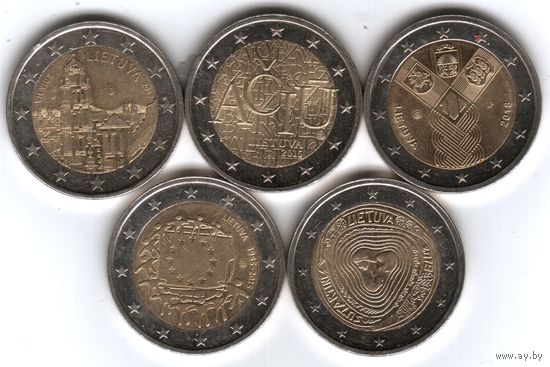 Литва 2 евро, пять юбилейных монет