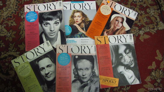 Журналы "Story."