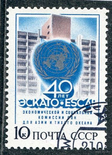 СССР 1987.. Комиссия ООН