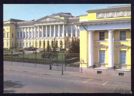 СССР ДМПК 1982 Ленинград Русский музей Росси