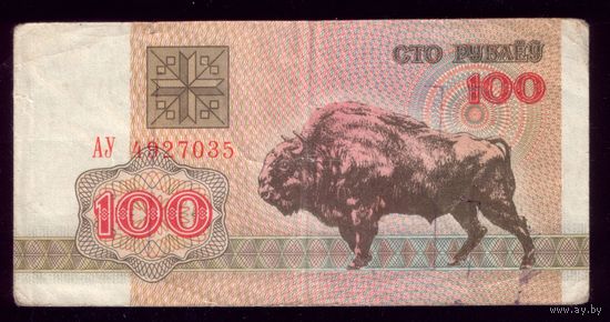 100 Рублей 1992 год АУ