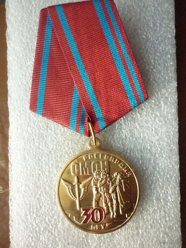 Медаль юбилейная. ОМОН "Скиф" 30 лет. 1993-2023. Курганская область. Росгвардия. Латунь.