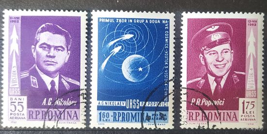 Румыния 1962 исследование космоса. следы от наклеек.
